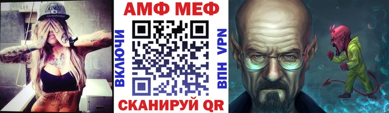 Амфетамин 98%  наркота  Каргат 