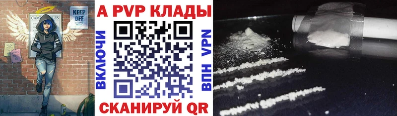 Альфа ПВП крисы CK  Каргат 