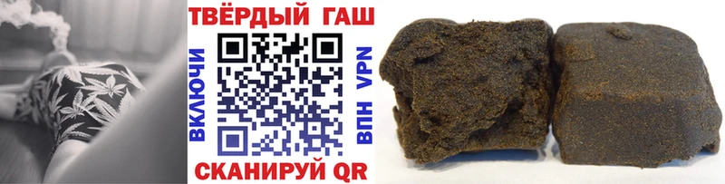 ОМГ ОМГ сайт  Каргат  Гашиш убойный  купить наркотик 