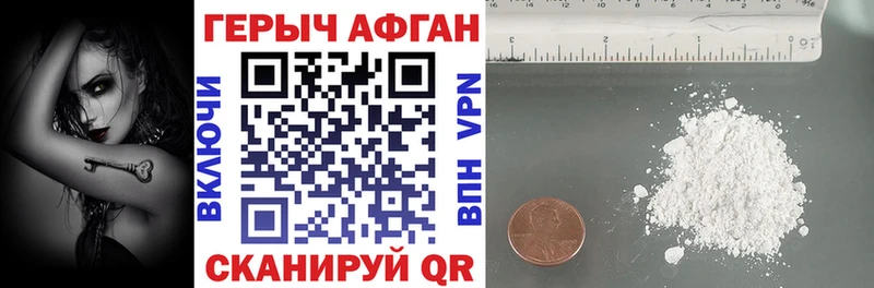 ГЕРОИН VHQ  закладки  Каргат 