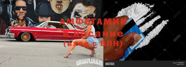 кристаллы Алексин