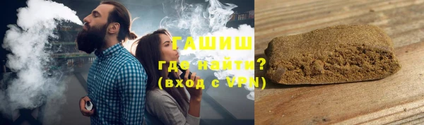 кристаллы Алексин