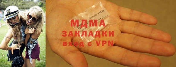 кристаллы Алексин
