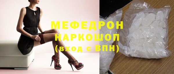 кристаллы Алексин
