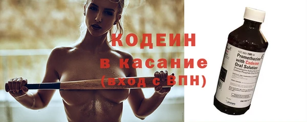 mix Новокубанск
