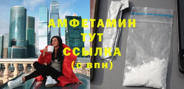 кокс Новозыбков