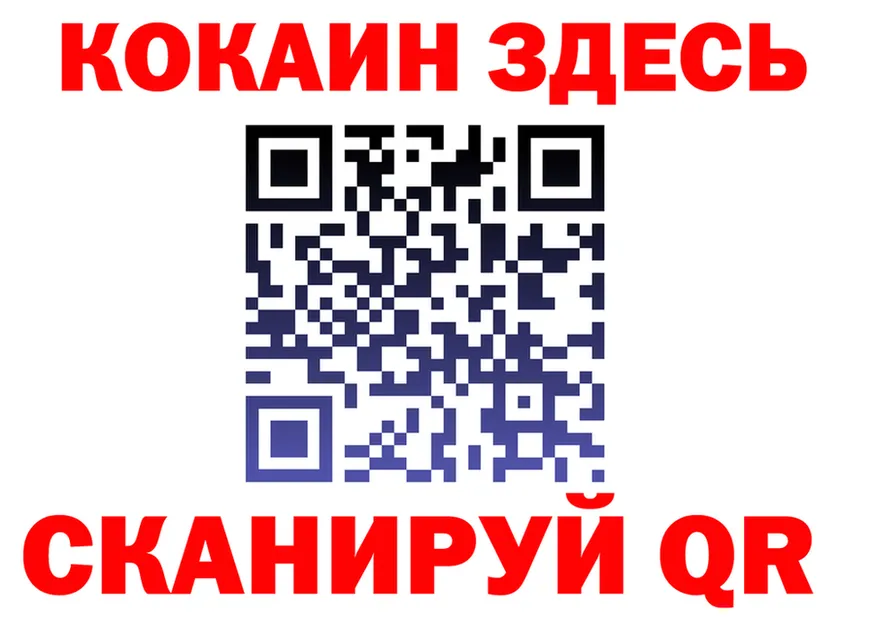 COCAIN VHQ как войти это кракен Каргат