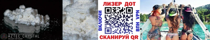 ЛСД экстази кислота  Каргат 