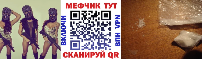 МЯУ-МЯУ 4 MMC  где купить наркоту  Каргат 