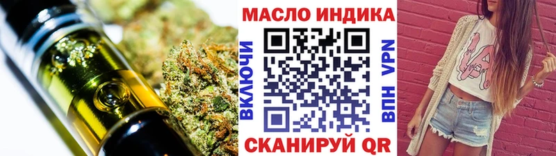 Дистиллят ТГК концентрат  Каргат 