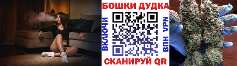 продажа наркотиков Каргат мега ссылки Канабис Bruce Banner